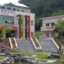 물고기마을 이미지