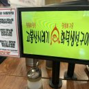 시래기화덕생선구이 이미지