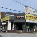 [맛집추천] 세종시 조치원역 맛집 태영생막창 조치원교리점 : 세종시 , 조치원 맛집 (ft. 김치갈비전골)