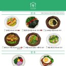 성수온실 이미지