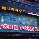 티아라헤어샵 - 부곡동 | 티아라헤어샵