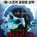 스카이투어서비스 이미지