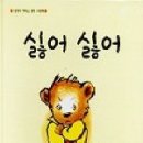 조형유치원 이미지