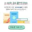 어린이 동시작가 티스토리
