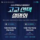 성민아카데미