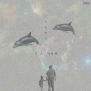 빛나는세탁소 이미지