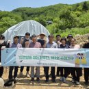 미래환경기술 주식회사 - 1944 | 미래환경기술 주식회사