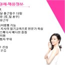오휘잠실