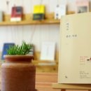 산책 북스테이 이미지