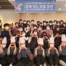 동구종합사회복지관 이미지