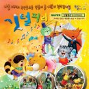 강동어린이회관 아이누리홀 이미지