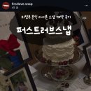 11650-16-91-1 | 웨딩 더 낙원 베일리홀 본식 가성비 아이폰스냅 업체 계약 후기 퍼스트러브스냅