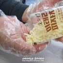 피자코코 이미지
