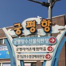 화성5리 이미지