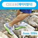 270-2592 | 컬럼비아 6월 CSI - 블로거 레이지힐다 편