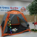 광교홍재도서관 이미지