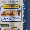 롤링파스타광주전남대점 이미지