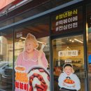청년치킨 - 고양시 덕양구 | 청년치킨