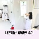 참약사드림약국 | 대구 드림닥터 의사 직업체험관 아이와 가볼만한곳 적극 추천해용용용