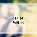 좋은 인터넷 이미지