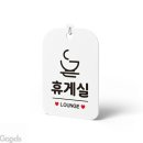 대박휴게실 - 서산시 | 대박휴게실
