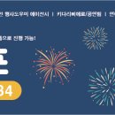 맘모스LPG충전소 네이버블로그