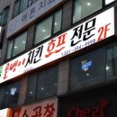 프라자호프 이미지