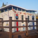 상평동 주민센터 내 이미지