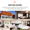 골프존카운티선운 네이버블로그