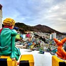 감천문화마을 BTS벽화 옆 이미지