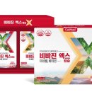 믿음메디칼약국 이미지