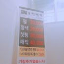 삼일절을 보낸 일상