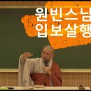 원빈(1bean) 이미지