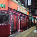 꼬꼬상회 이미지