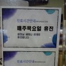 정인당 이미지