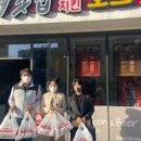처갓집양념치킨도남
