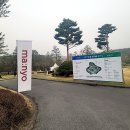 주영골프존 | 페럼클럽 2023 KLPGA 메디힐 한국일보 챔피언십 갤러리 후기
