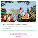 엠비푸드 | 상하이 3박4일 여행 일정 경비 교통비 먹부림 중국 상해 여행