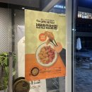 교촌치킨 명지법원네오점 이미지