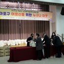 용강노인복지관 이미지