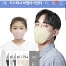 새부리형KF94 컬러 마스크 대형 소형 100매 10800원 이미지