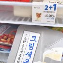 지에스25 공도용두점 이미지