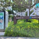 서구청 신관동 네이버블로그