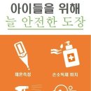 왕호종합체육관 이미지