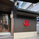 동해일식 | [동해] 동해 천곡동 일식 맛집 묵호정 갔다온 후기