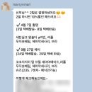 베러베스트학원 | [D-252]본식드레스 셀렉후기(메리앤마리)