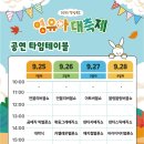 영남대학교 정문 이미지