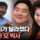 오은영의원 이미지