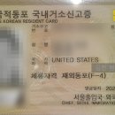 김현 행정사 사무소 이미지