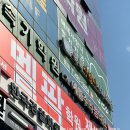 [대구] 대구 사랑니발치전문병원 톡톡사랑니치과 - 사랑니 발치 후기